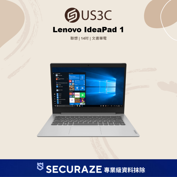 Lenovo IdeaPad 1 14IGL05 14吋 N5030 4G 256G